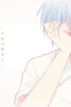 ปก Kuroko/Haikyuu Fanfic:Phantom to Crows