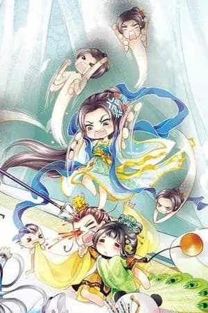ปก ทำไมทุกคนชอบทำให้ศิษย์หลานข้าหลงผิด [นิยายแปล / มี สนพ. ซื้อลิขสิทธิ์แล้ว]