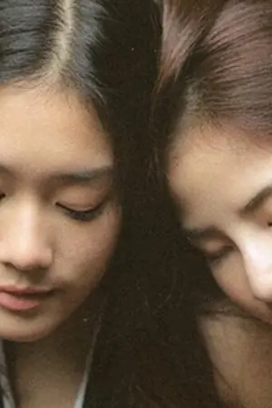 ปก [Fic] บาดแผล [ก้อย x ดาว ] [Koi x Dao]