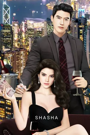 ปก ในค่ำคืนที่ฟ้าไร้ดาว