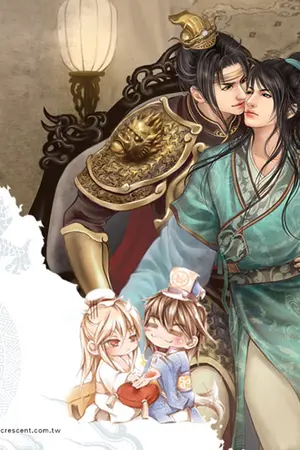 ปก จ้าวดวงใจจอมราชันย์ [YAOI] : Rewrite