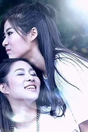 ปก สลักรัก...ไว้กลางใจ