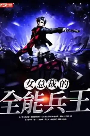 ปก อย่างนายหรอบอดี้การ์ด?!