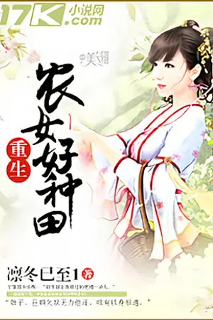 ปก ยอดมารดาหัวใจทระนง