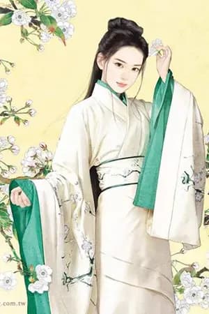 ปก ภรรยาผู้อุกอาจ (นิยายแปล)