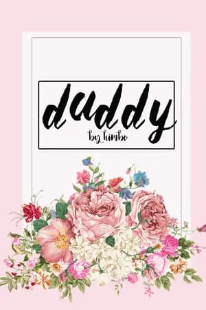 ปก [END] Fic BTS : DADDY #แด้ดดี้นัมจุน [Namjin|KookV|Yoonmin]