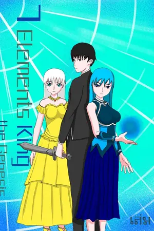 ปก 7 Elements king Season 3  Imperial continent  7 ธาตุ กำเนิดราชัน ภาคทวีปจักรวรรดิ