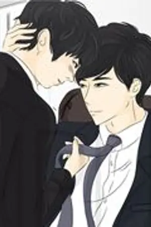 ปก คุณรองประธานและบอดี้การ์ดตัวอ้วน [End]