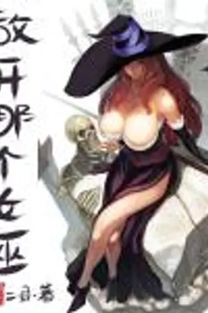 ปก ปิดเเล้วนะครับ