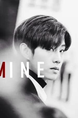 ปก [END]Mine นายเป็นของฉัน [MarkBam] [Mpreg]