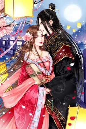 ปก เยว่ชิง จอมใจอ๋องต้องสาป (จบ)