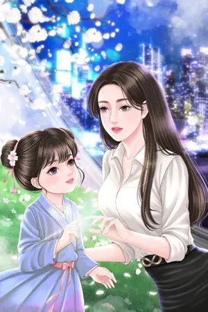 ปก แม่ครัว ตัวน้อย (กำลังรีไรท์)