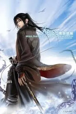 ปก Goddard(เซียนนักรบ)