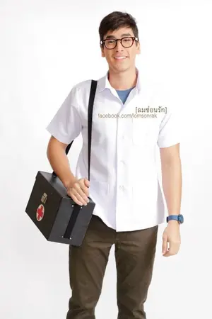 ปก หมอคะ!...ช่างร้ายกาจ