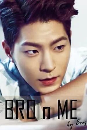 ปก Bro n Me ' วิวาห์ร้าย กับพี่ชายขี้บ่น