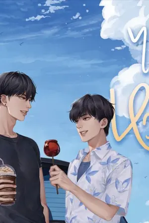 ปก ไม่ชอบหวาน - end. (hermit books)