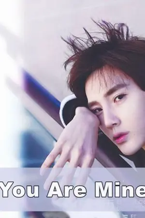 ปก จบ | You Are Mine คนของใจ ลบยังไงก็ลบไม่ออก [Yaoi]