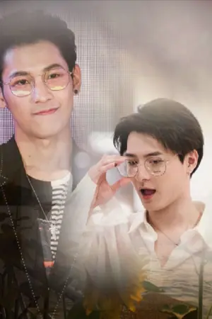 ปก อย่าดุนะคนดี​ พี่ขอ... ##END##