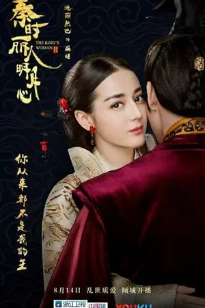 ปก เมิ่งอี้เหยา