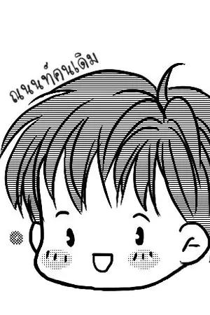 ปก วินนี้สีเลือดหมู (สนพ.Facai)