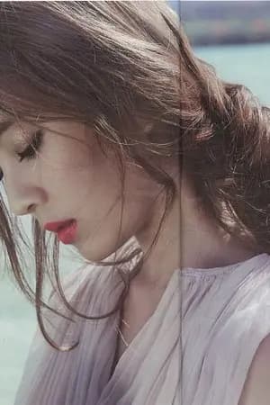 ปก Do not love โซ่รักเมียบำเรอ