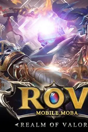 ปก ROV แต่งไปเรื่อย