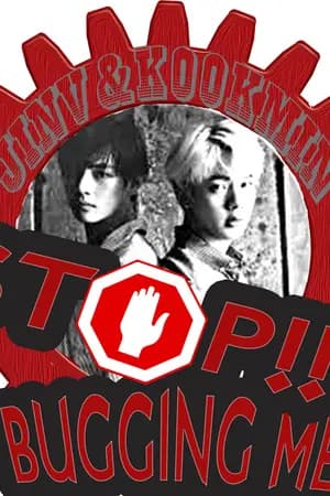 ปก (เปิด RE-PRINT 2018) [BTS] STOP!! BUGGING ME #ฟิคไอ้พี่จิน | jinv kookmin