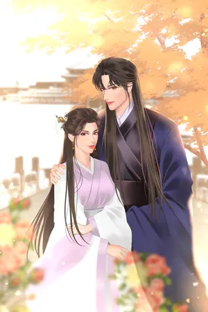 ปก ท่านแม่ทัพ เหตุใดท่านถึงไม่ยอมหย่า (จบ)