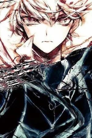 ปก เทพเซียนอมตะข้ามโลก [ Immortal god cross the world ]