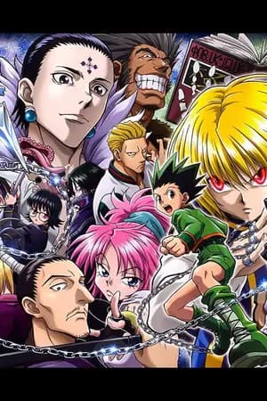 ปก (Fic HxH) เกิดใหม่ทั้งที ขอไปให้สุดสักทีเหอะ!