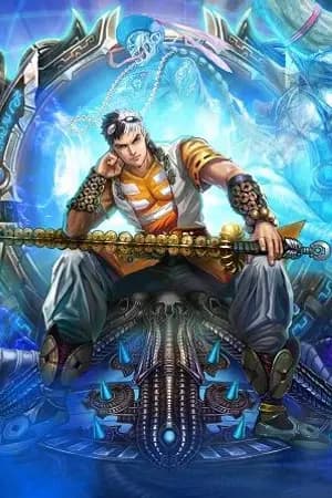 ปก เทพยุทธยันต์​มนตรา