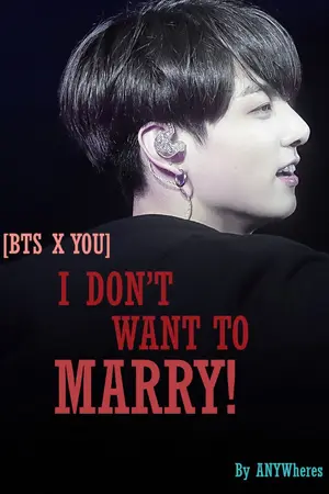 ปก [BTS x You] I don't want to marry -END-