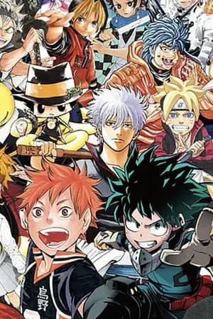 ปก [All anime]รายการเหล่าสิ่งน่าสนใจในโลกต่างๆ