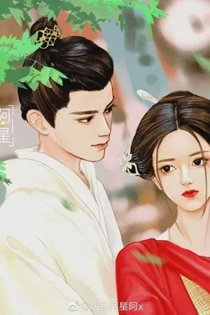ปก หลงเกี๊ยว