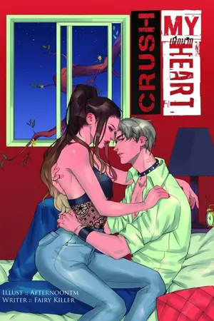 ปก Crush My Heart :: เพื่อนรัก(?)