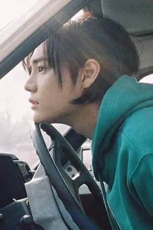 ปก [YAOI] รักคนละชั้น #โซนติดลม