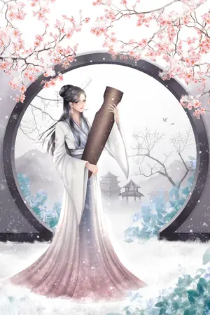 ปก นางร้ายเองก็เคยลำบากมาก่อนเหมือนกัน