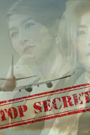 ปก Secret airways : รักบินไป   ปลายขอบฟ้า (AN)