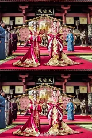 ปก ลิขิตรักสมรสพระราชทาน