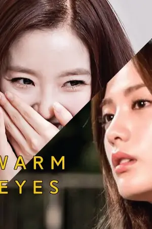 ปก Warm Eyes ดวงตาของเธอ ( Yuri )