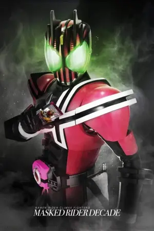 ปก kamen rider decade การเดินทางของผู้ทำลายในโลกอนิเมะ(ตัดจบบ)​