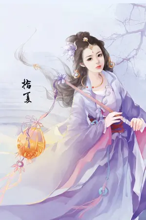 ปก มู่หรงเยว่ สตรีสุดอาภัพ