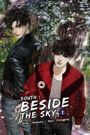 ปก South : Beside the sky (end)