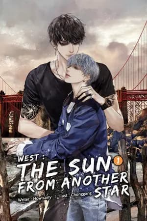ปก West : The sun from another star (end)