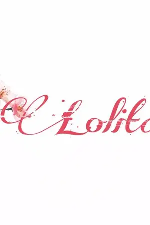 ปก Lolita (Omegaverse)  [MinHwan,NielOng,LinHoon] | AGE GAP!