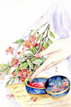 ปก 化妆品 เสน่ห์ร้ายปลายพู่กัน (Yaoi)