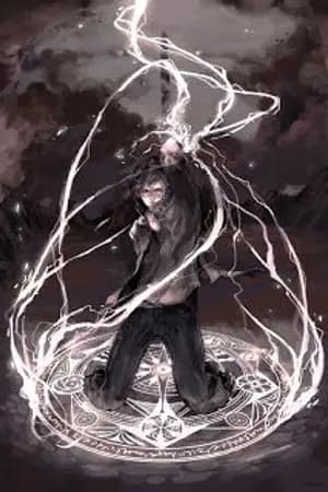 ปก God of Ring Online วงแหวนพระเจ้าออนไลน์