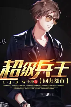 ปก ยอดนักรบจอมราชัน