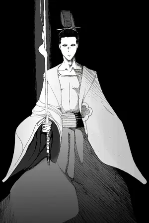 ปก [Fic Bleach] การกลับมาของบาปแห่งอัตตา