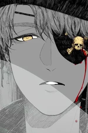 ปก Pirate's Missing Eye (nielong) | #น้ำตานางเงือกนอ